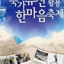 산성시장8 이미지