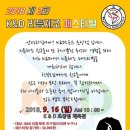 케이엔디스포츠 이미지