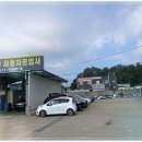 차량 안전의 완벽한 보호 평택자동차검사 송탄1급자동차공업사