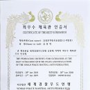 평택복싱