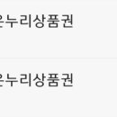 동양인삼사