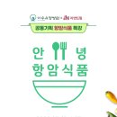 자연이우