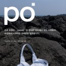 가벼운 하루를 함께할 poponi 데일리 백 이미지