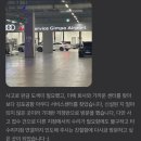 바이에른오토㈜ 김포공항 서비스센터 | [Review] 바이에른오토 아우디 김포공항 서비스 센터