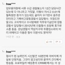 유흥업소와 경찰 유착 수사하려다 의문사 ,, (버닝썬) 이미지