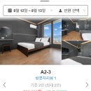 크레도펜션 이미지