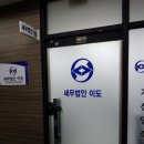 세무법인이도 이미지