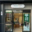 고운픽KOUNPICK