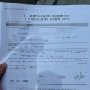 고잔리베르공인중개사사무소 | 공인중개사 개업 등록 절차 및 후기!!