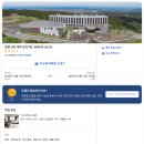 난타(오전) | 제주 태교여행 한라산 근처 가성비 호텔 난타호텔 시티뷰 디럭스트윈 룸컨디션 내돈내산 솔직후기