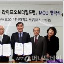 사단법인 라이프오브더칠드런 머니투데이