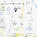 르노코리아자동차서비스코너서구점 | 광주 르노삼성자동차 서비스센터 알려드립니다.