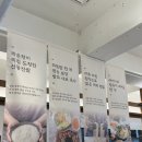 상인웰빙 | 맛집🐰 둔촌동역맛집 라온정 밀가루 없이 속 편한 귀리 칼국수와 쌍화차 샤브 부모님 모시고 다녀온 후기🌿