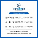 야당아주튼튼의원 이미지