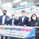 농산물대박마트 이미지