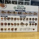 국수나무아산배방점 이미지