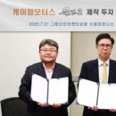 마이모터스 이미지