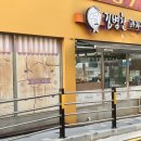 김병찬과자점 이미지