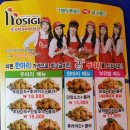 호식이두마리치킨운정 - 파주시 가람로21번길 25-39 | 호식이두마리치킨운정