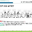 새들경로당 이미지
