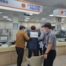 서귀포경찰서 제주교통복지신문
