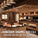 아일랜드키친 | 제주 JW메리어트 뷔페 아일랜드 키친 디너 재방문, 달라진 메뉴 후기