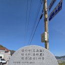 거문도섬호텔 이미지