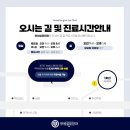 부천연세안과의원 네이버블로그