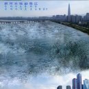 은하수한양(아)경로당 | 조선왕조가 한강이 있는 서울을 수도(首都)로 정한 이유!!