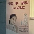 리타임뷰티단구점