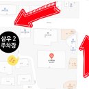 삼우목욕탕 이미지