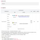 컴퓨터 ITQ자격 이미지