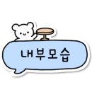 산호대로43길-14 이미지