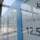 한강(단지내상가)공인중개사사무소 이미지