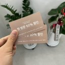 전수진스킨케어 이미지