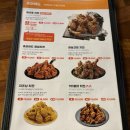 UR(파주시)-[새꽃로]-상-5 | [파주맛집]"해두리치킨 파주금촌점" 치킨이 땡길때 가는 곳!