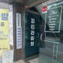 진양자원 | 소중한 아기 이름, 신생아 작명은 역시 전문가에게! 서울작명 도아 작명 철학원 후기
