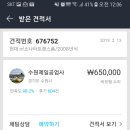 수원제일공업사 이미지