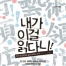 나인수