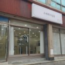 소예헤어살롱