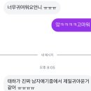 에덴헤어리더