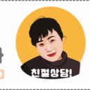 가화하나로공인중개사사무소 이미지