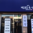 해를 담다 이미지