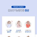 삐땅기치과의원 이미지