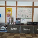 원더풀 - 영등포구 | 안성내츄럴리조트 원더풀도그베이 후기｜강아지와 하루 종일 즐기기 좋은 반려견