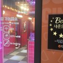 베스트노래연습장 이미지