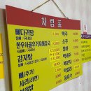 대전감자탕 네이버블로그