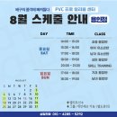 프로발리볼센터 이미지