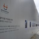 방이2동 주민센터 이미지