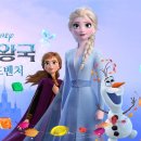 겨울왕국 이미지